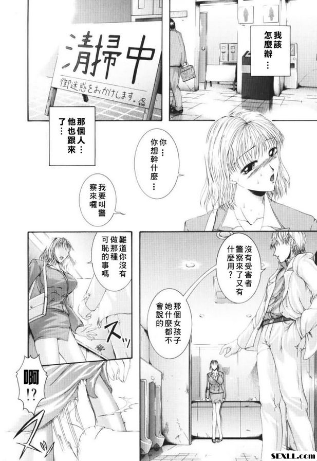 快樂.2[目擊]