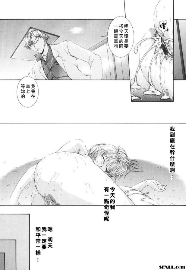 快樂.2[目擊]