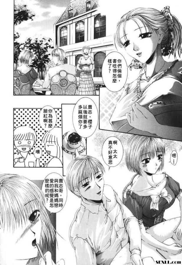 快樂.1[本性]