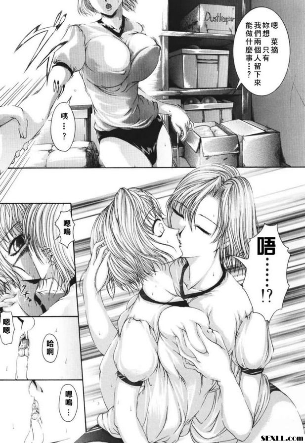 快樂.3[戀人]