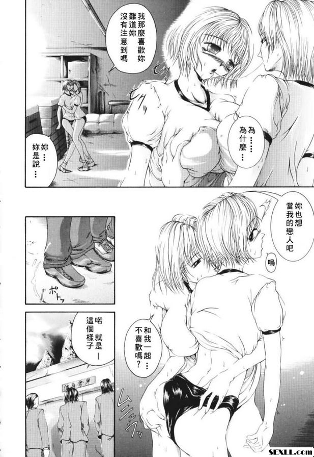 快樂.3[戀人]