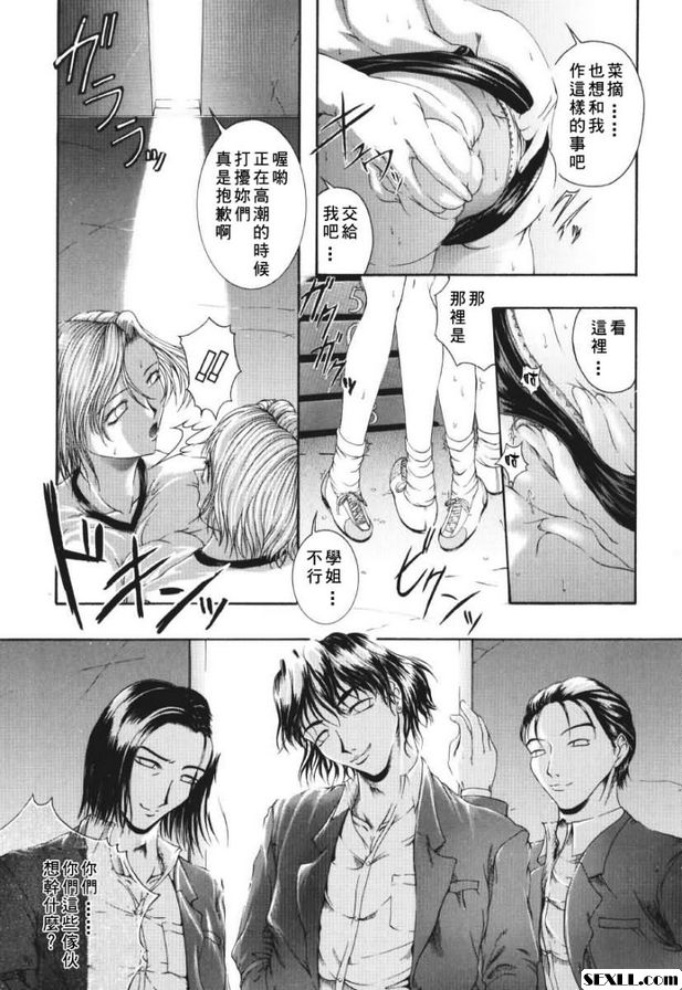 快樂.3[戀人]