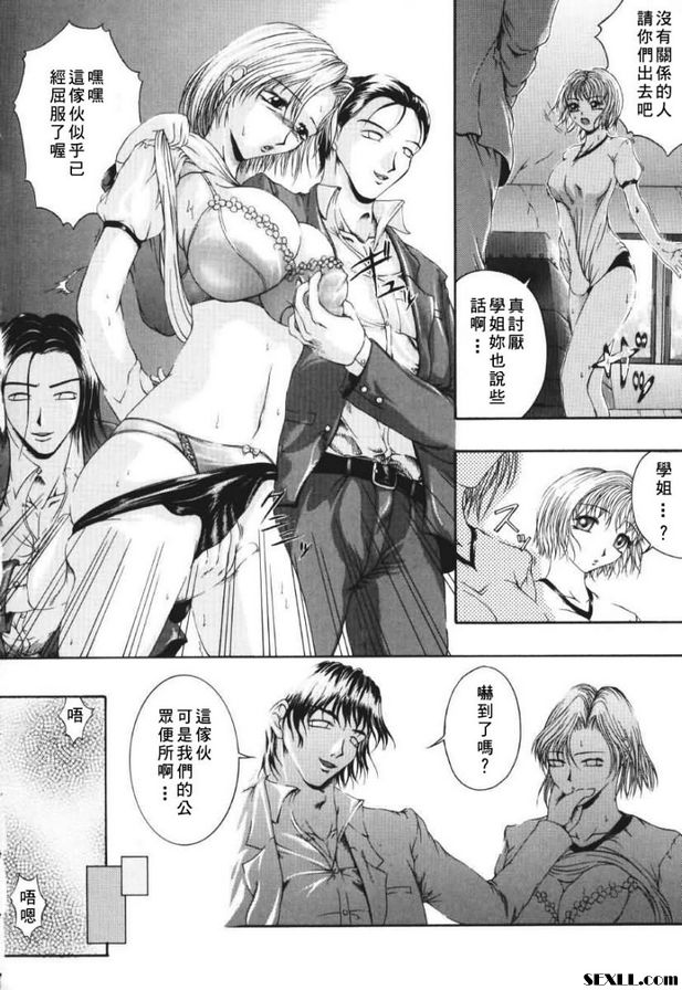 快樂.3[戀人]