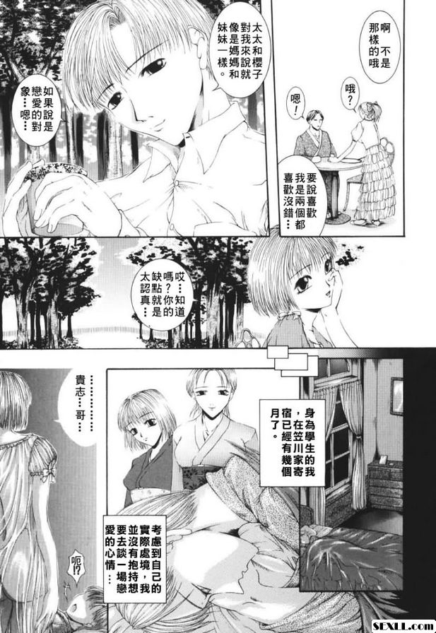 快樂.1[本性]