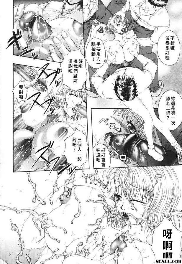 快樂.3[戀人]