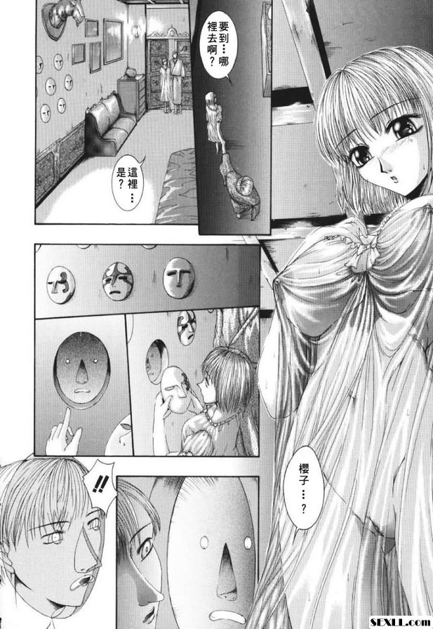 快樂.1[本性]