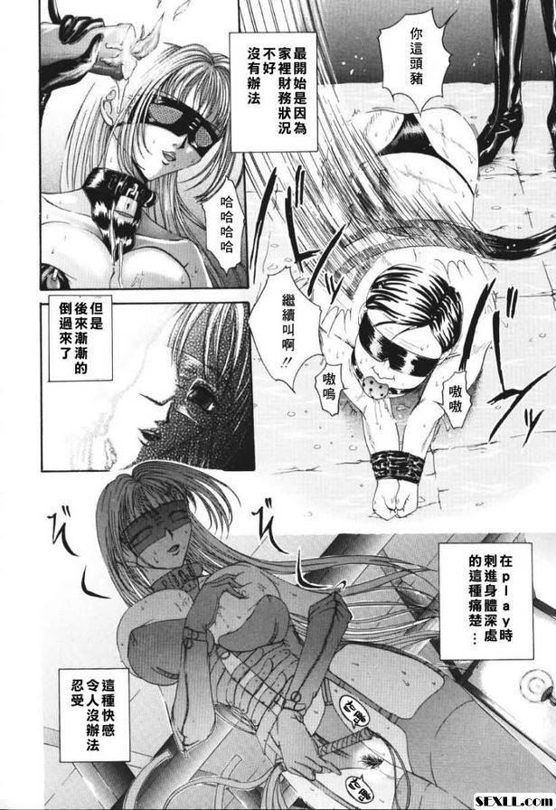 快樂.4[逆轉]