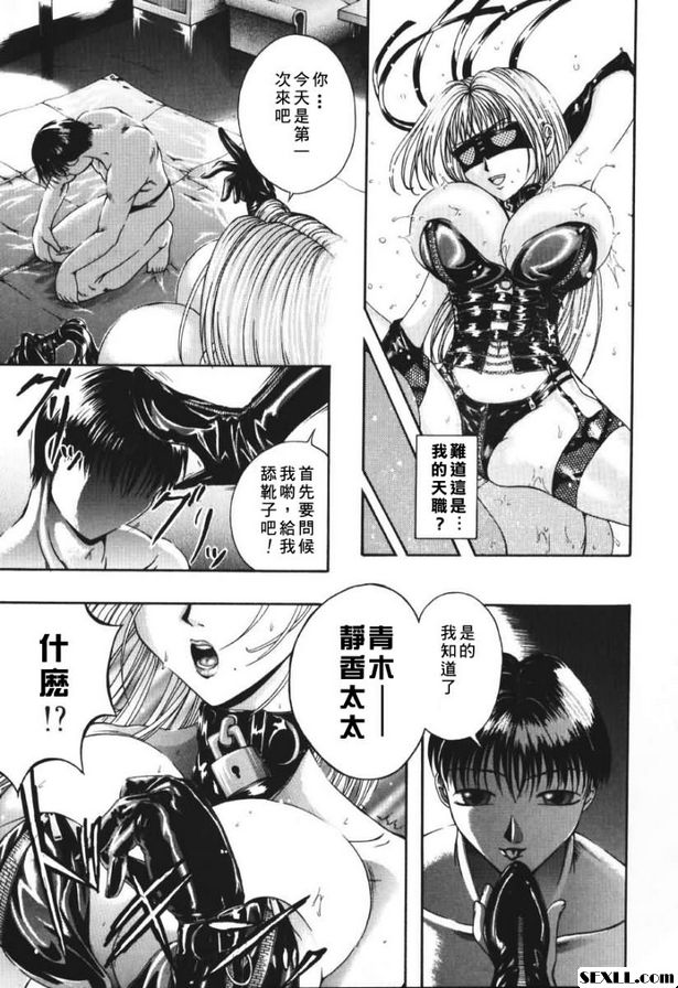 快樂.4[逆轉]
