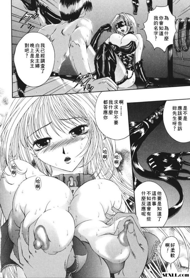 快樂.4[逆轉]