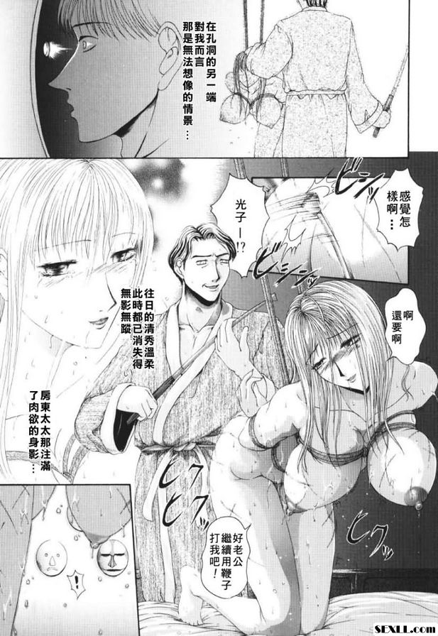 快樂.1[本性]
