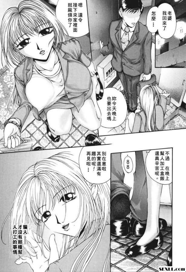 快樂.4[逆轉]
