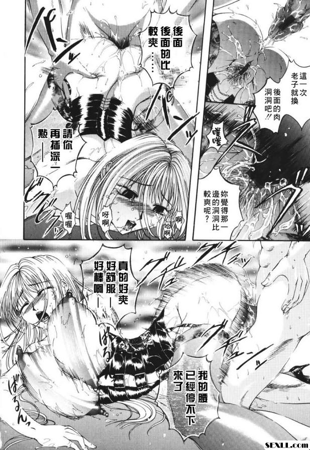 快樂.4[逆轉]