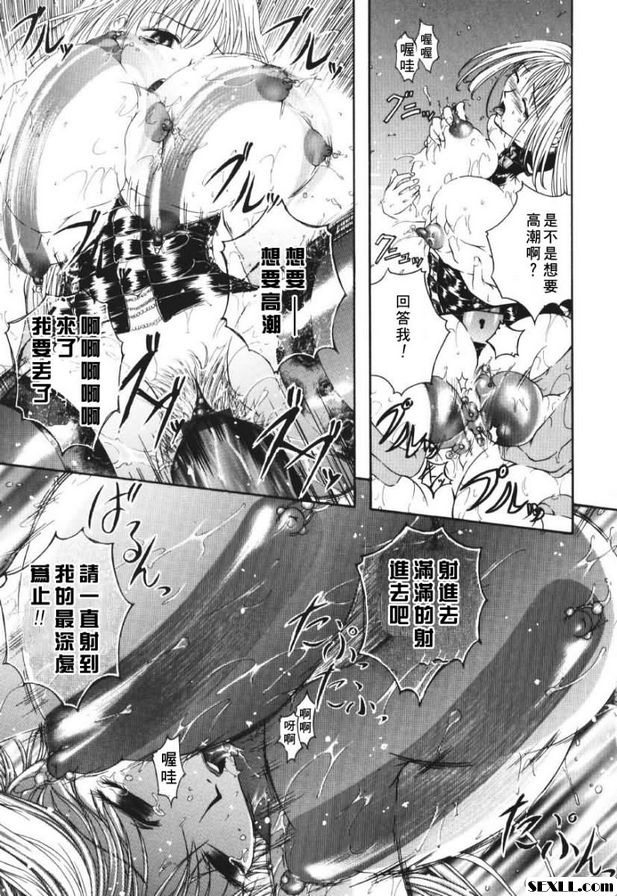 快樂.4[逆轉]