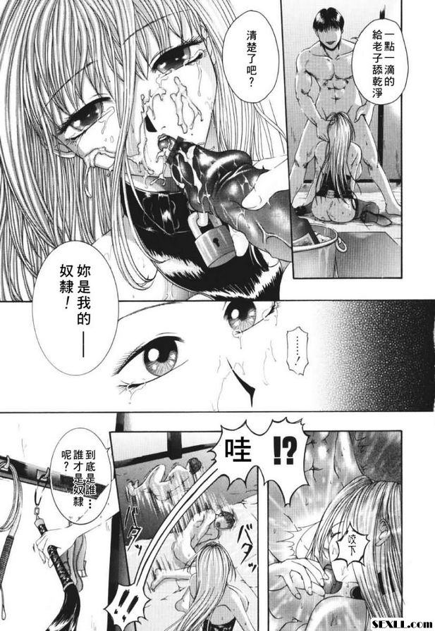 快樂.4[逆轉]