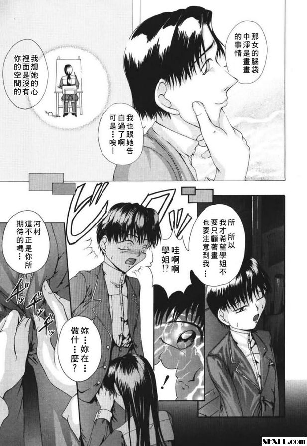 快樂.5[幽默]