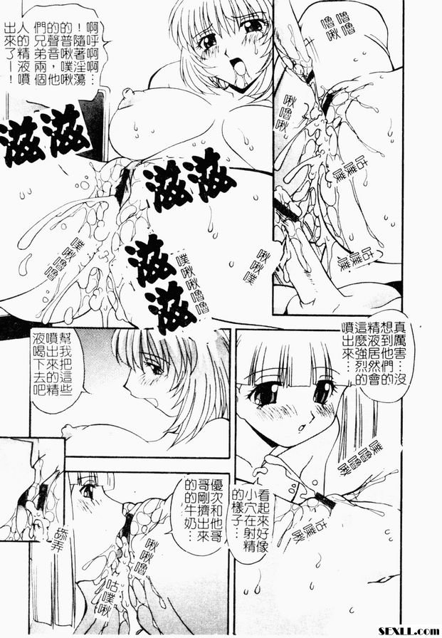 兄弟姊妹2
