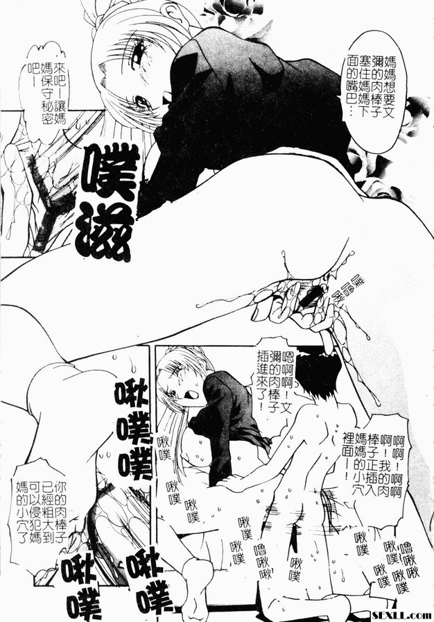 堵嘴後篇
