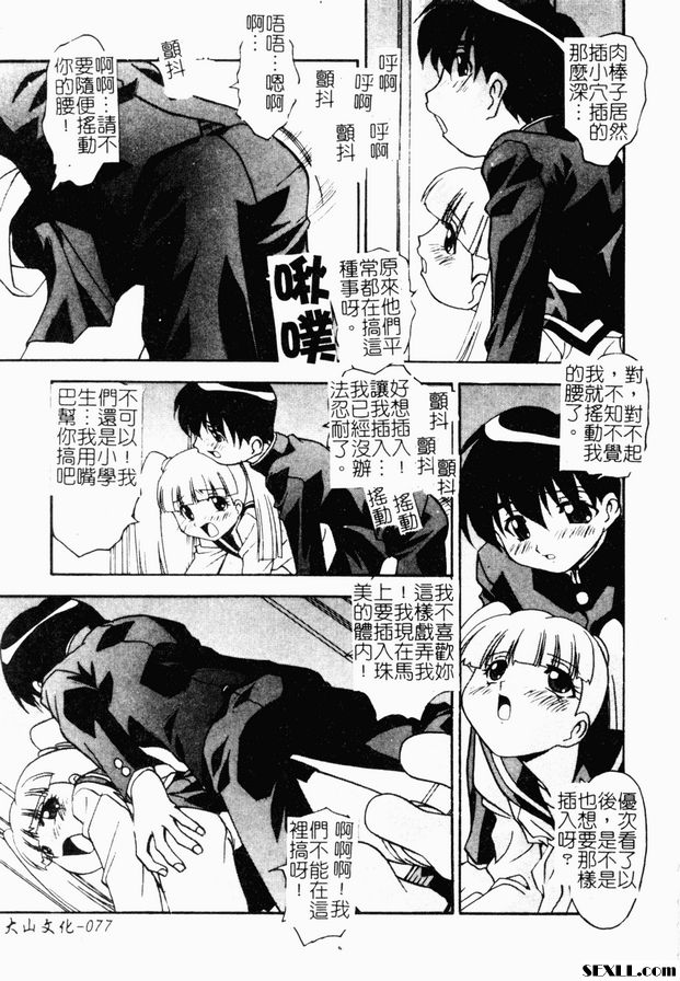 兄弟姊妹1