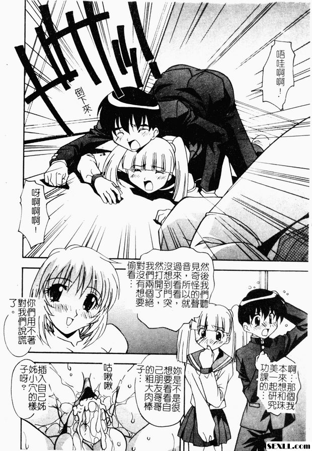 兄弟姊妹1