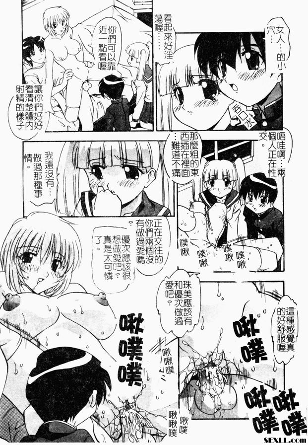 兄弟姊妹1
