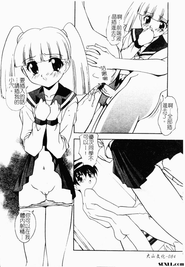 兄弟姊妹1