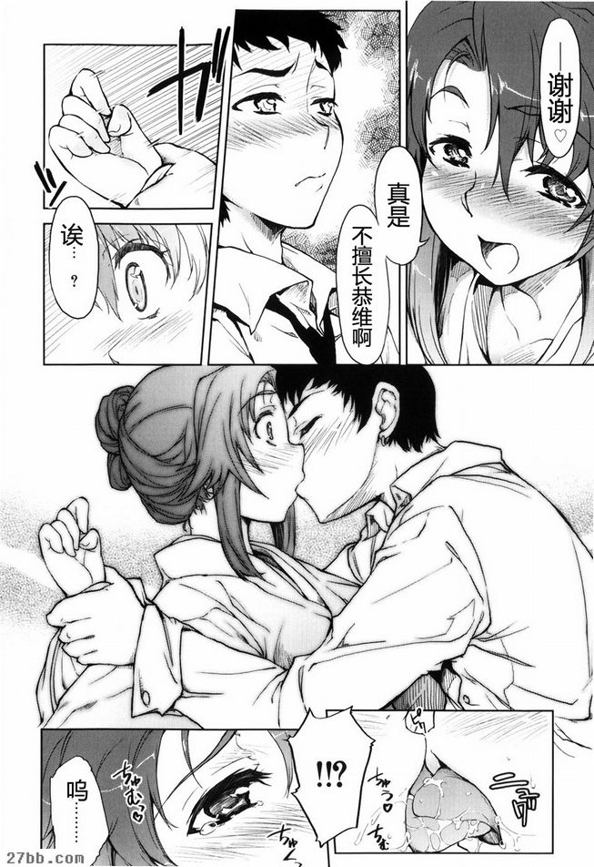 朋友媽媽