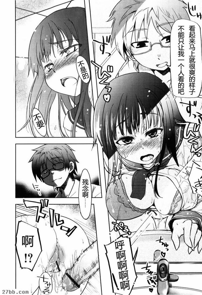 暴風雨幻想