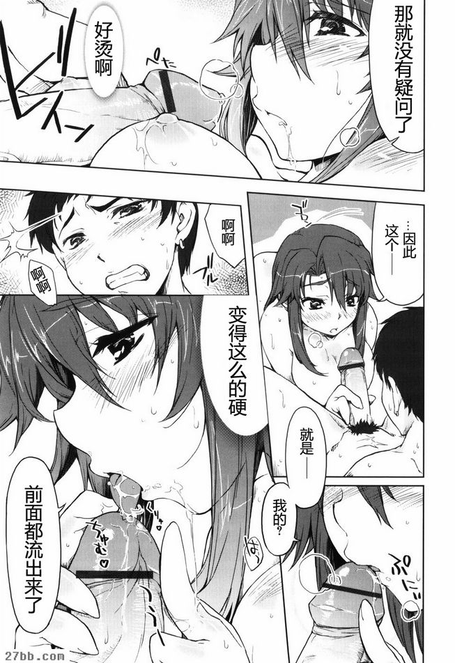 朋友媽媽