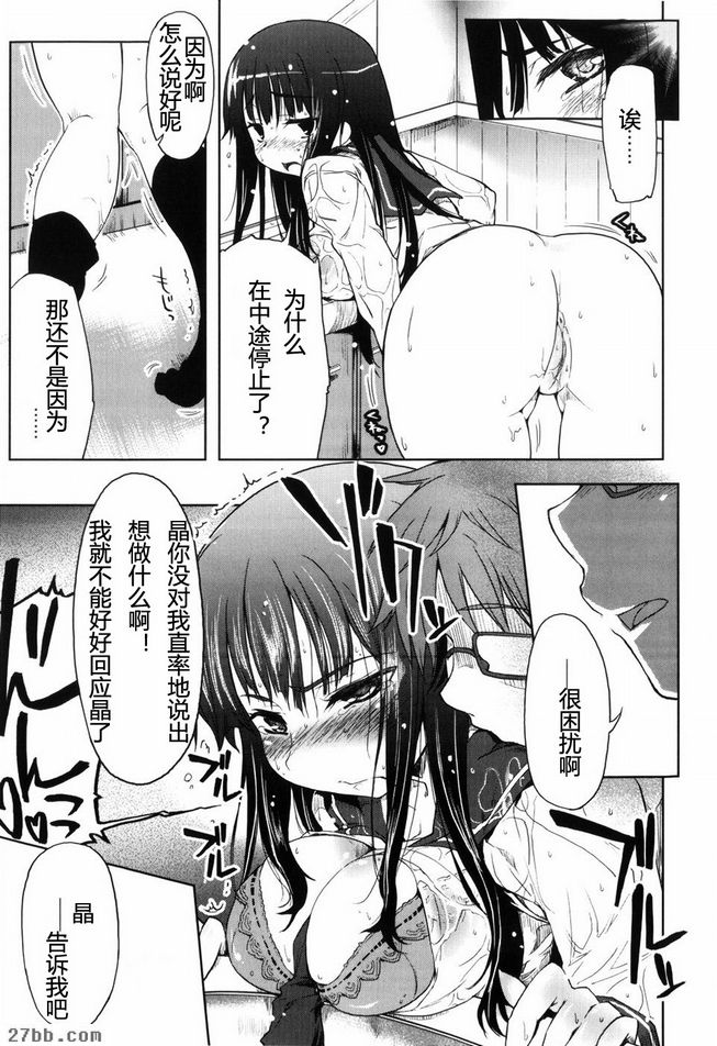 暴風雨幻想