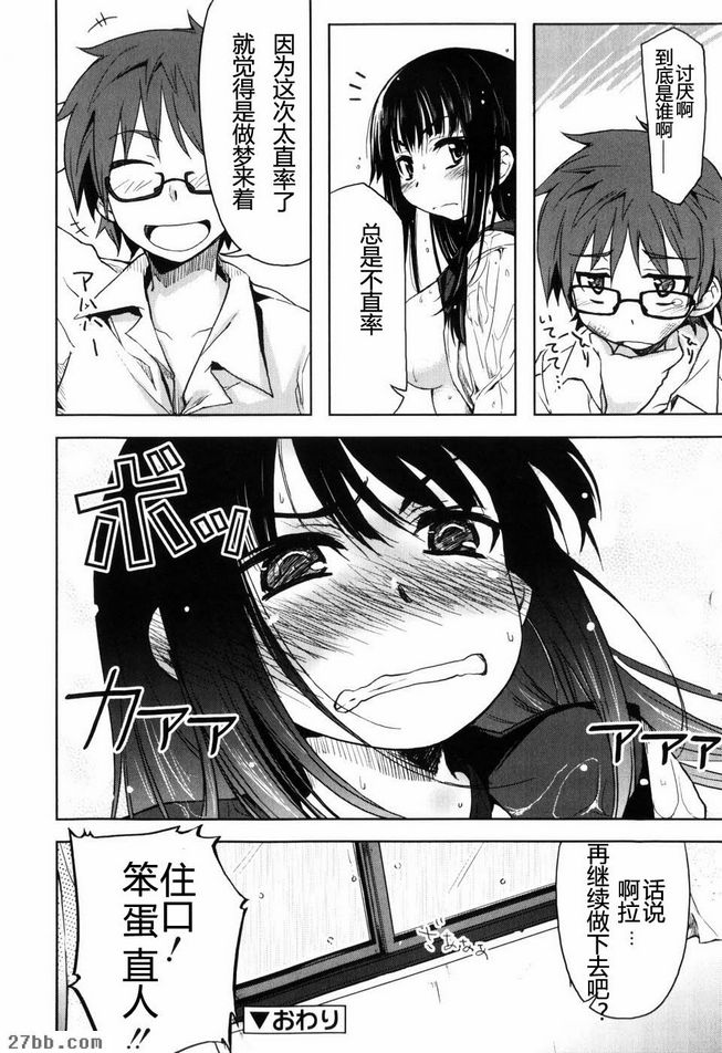 暴風雨幻想