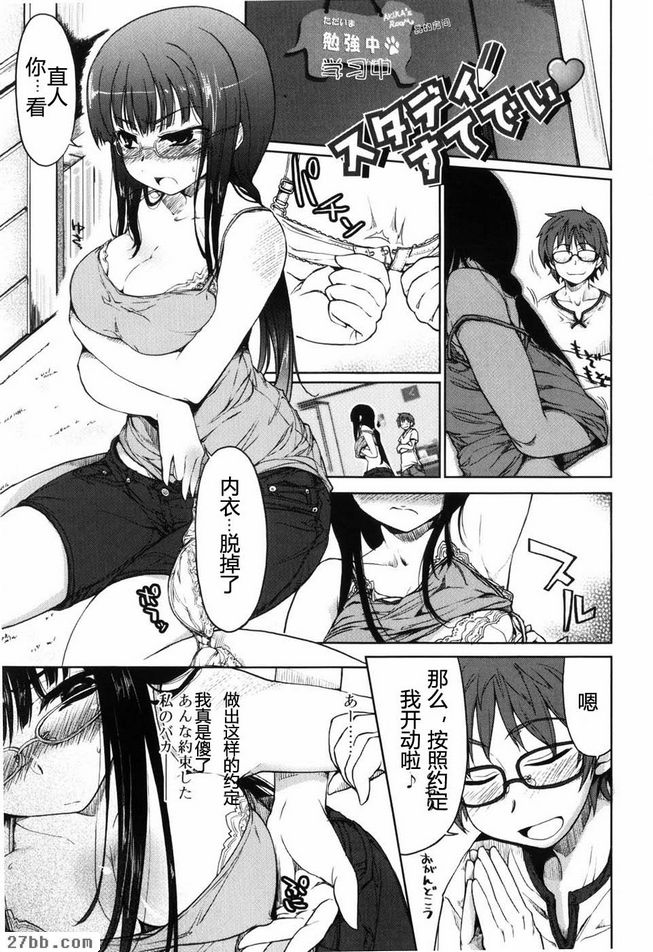 研究Teidei