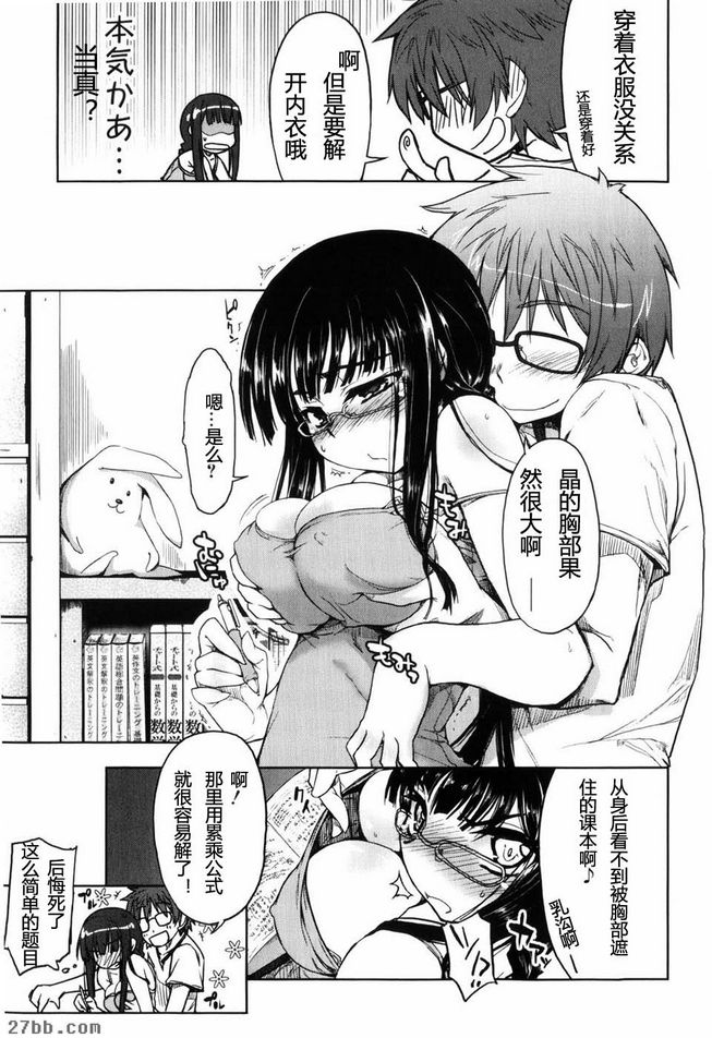 研究Teidei