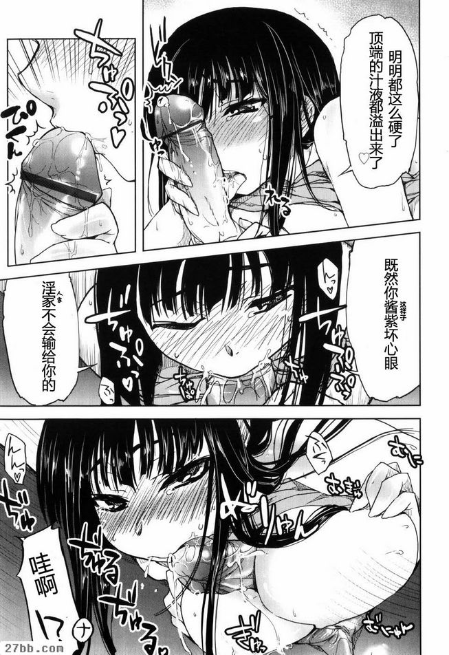 研究Teidei