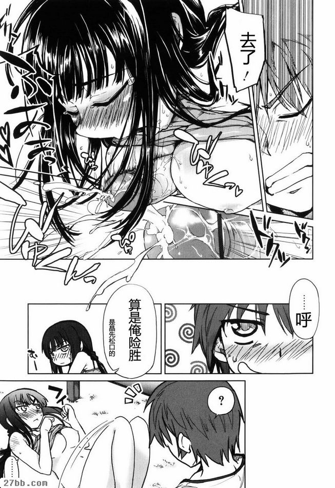 研究Teidei