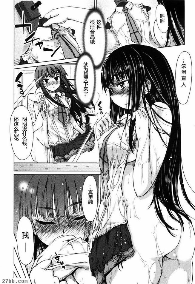 繼續跳過逃生