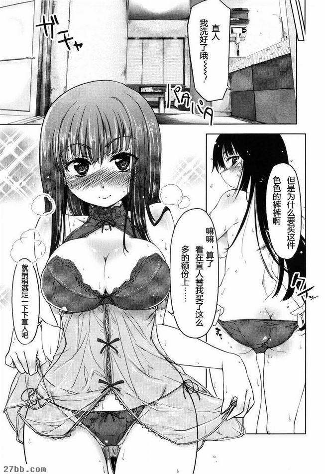 繼續跳過逃生