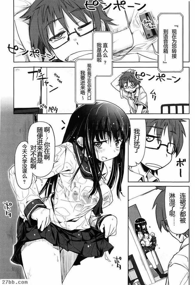 暴風雨幻想
