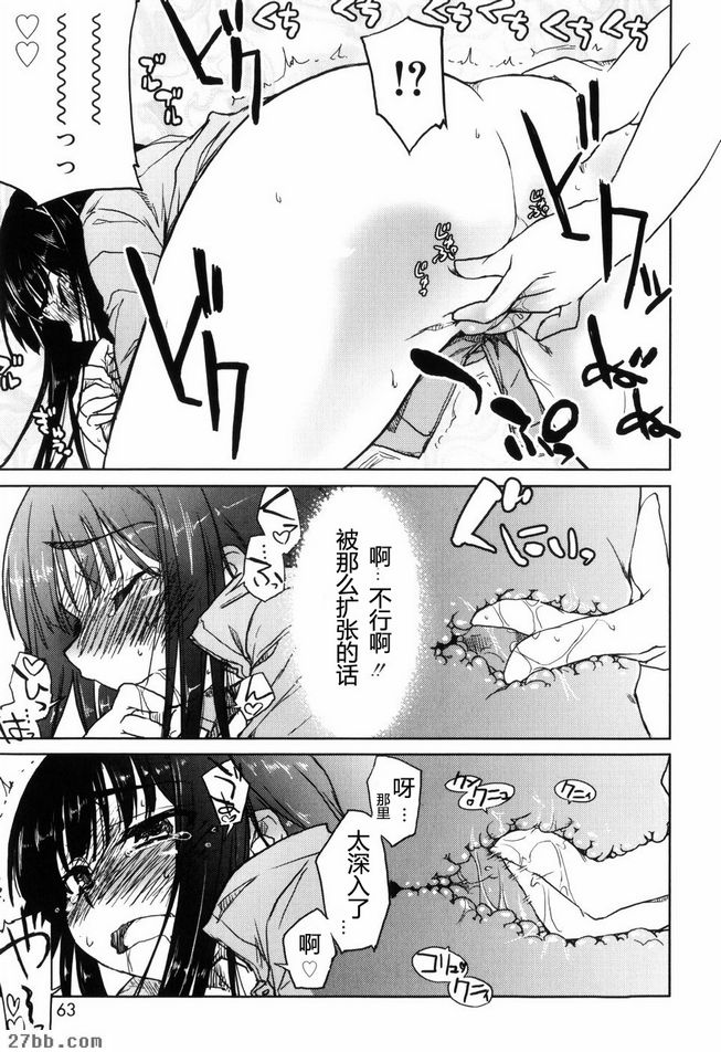 野獸特庫甜帝夫