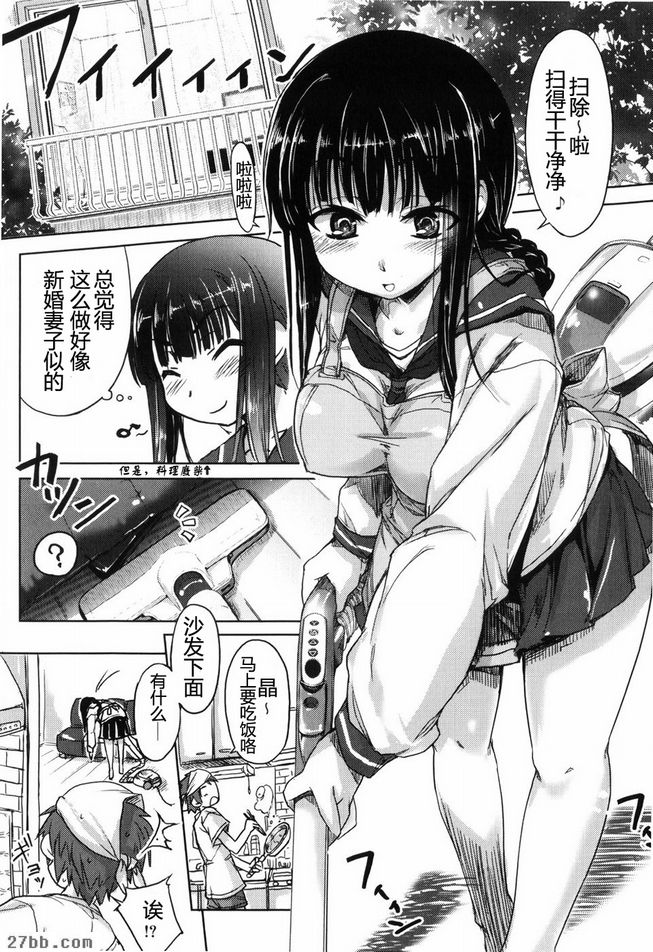 Esoka Sotoreaki 蓋伊