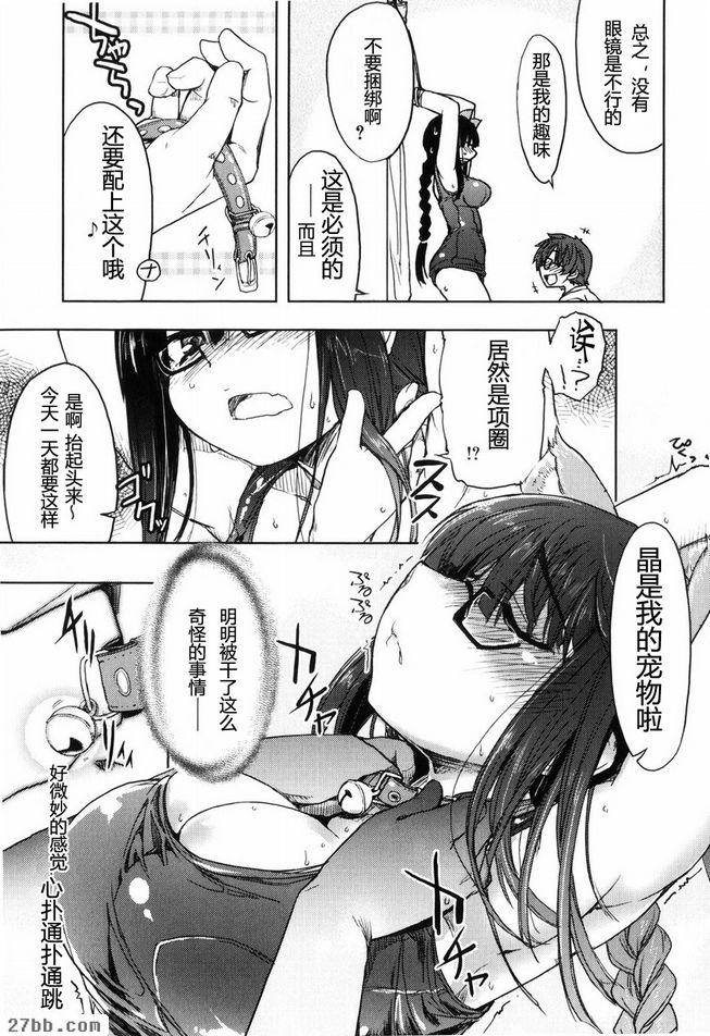 Esoka Sotoreaki 蓋伊