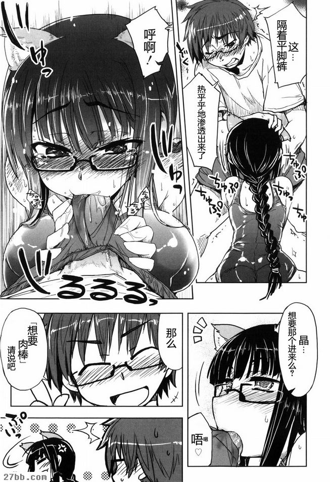Esoka Sotoreaki 蓋伊