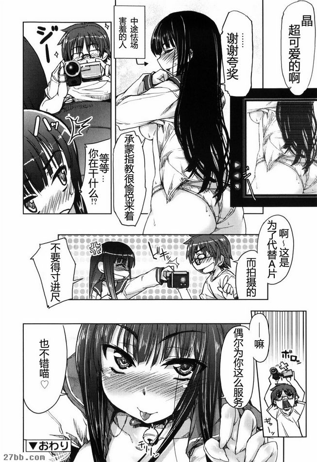 Esoka Sotoreaki 蓋伊