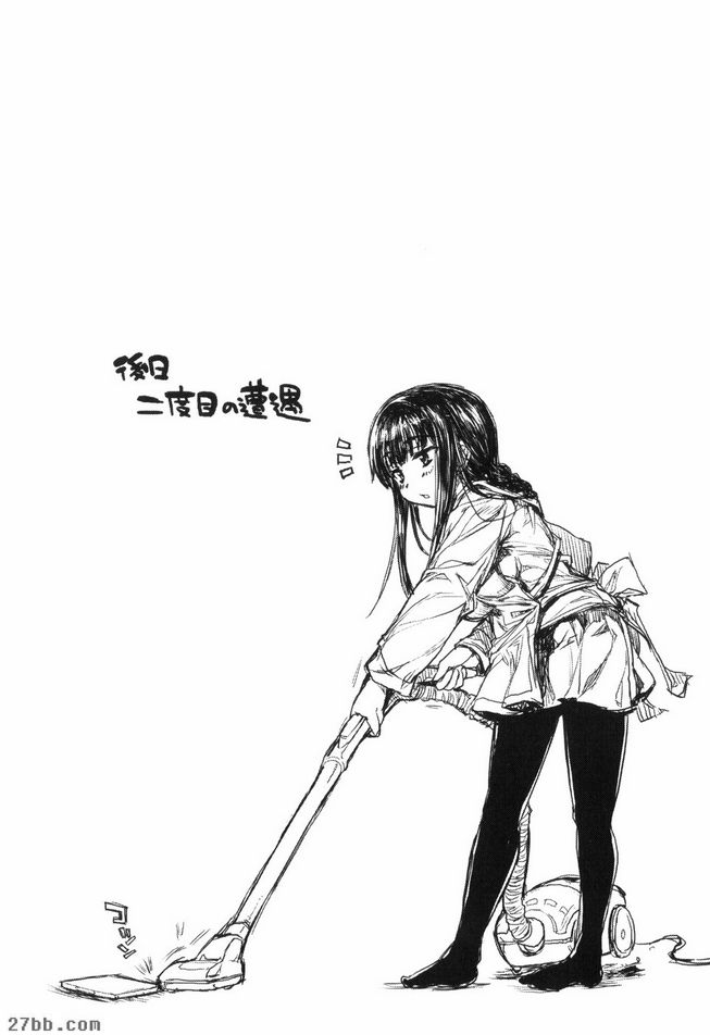 Esoka Sotoreaki 蓋伊