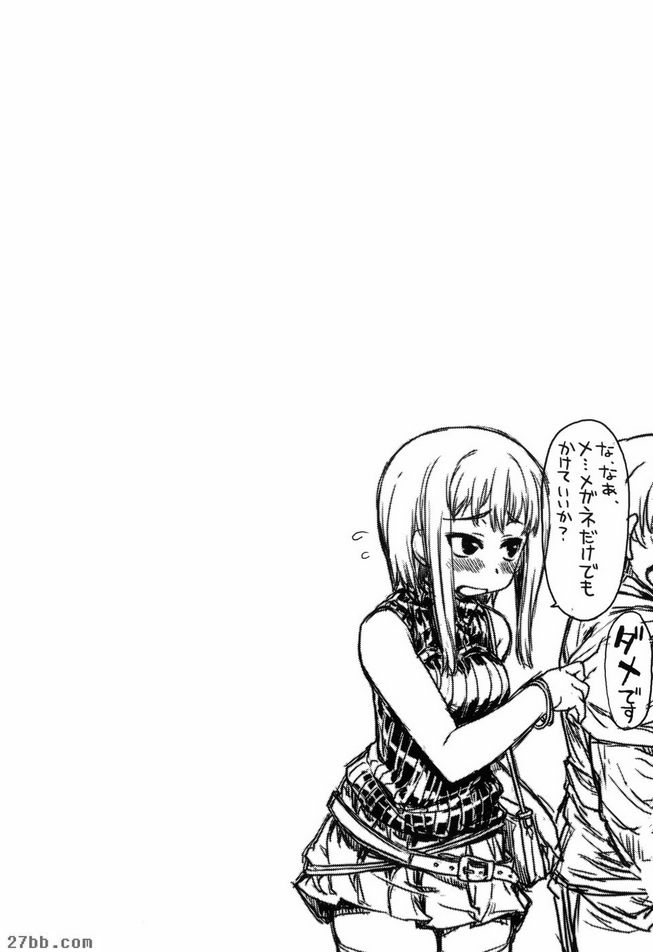 Esoka Sotoreaki 蓋伊