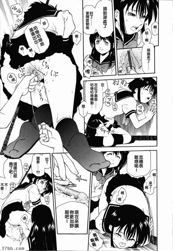 天鵝絨2
