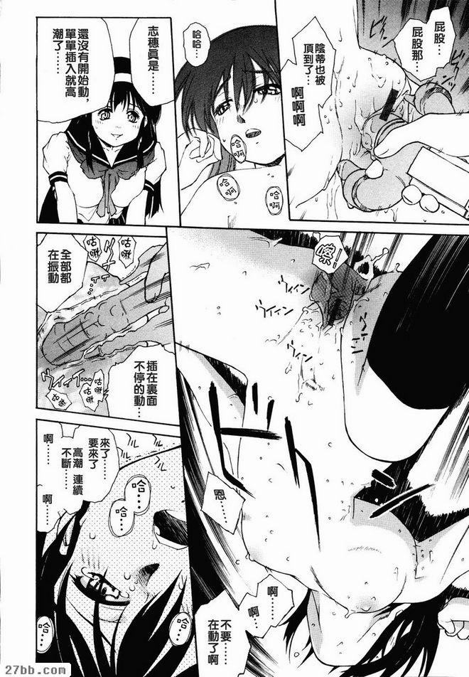 天鵝絨2