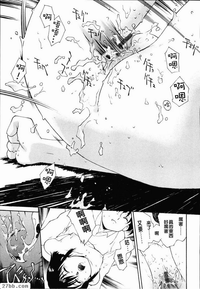天鵝絨2