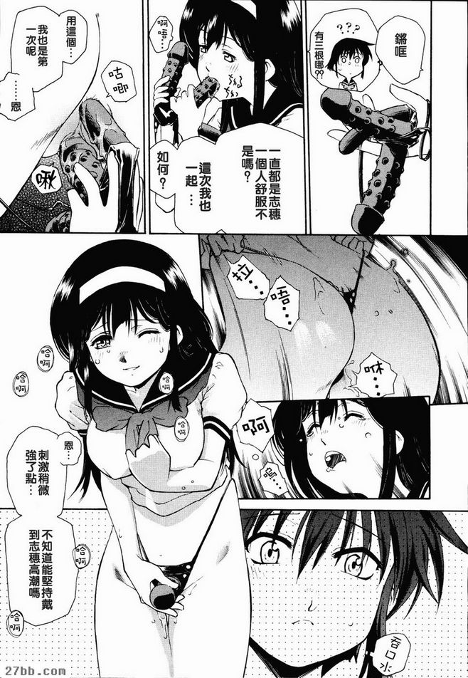 天鵝絨3