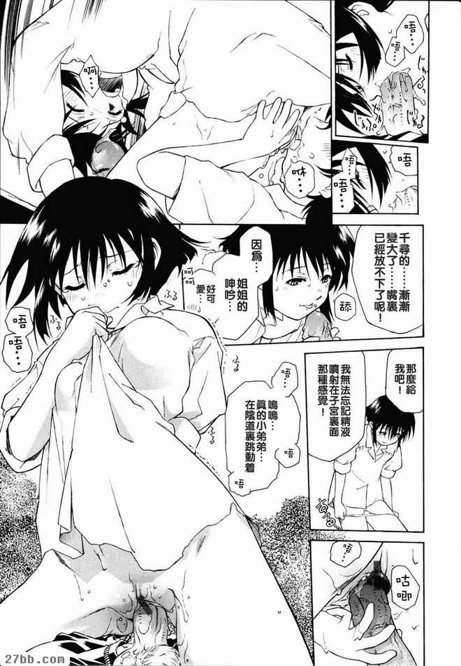 天鵝絨3
