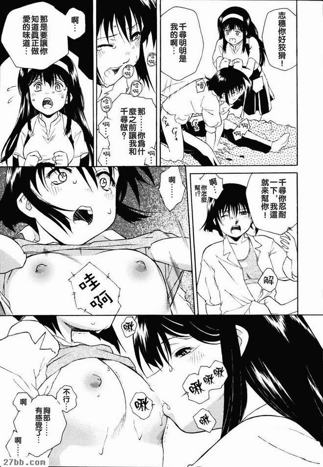 天鵝絨3